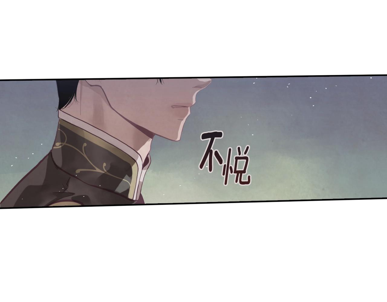 第10话 第一次讨伐79