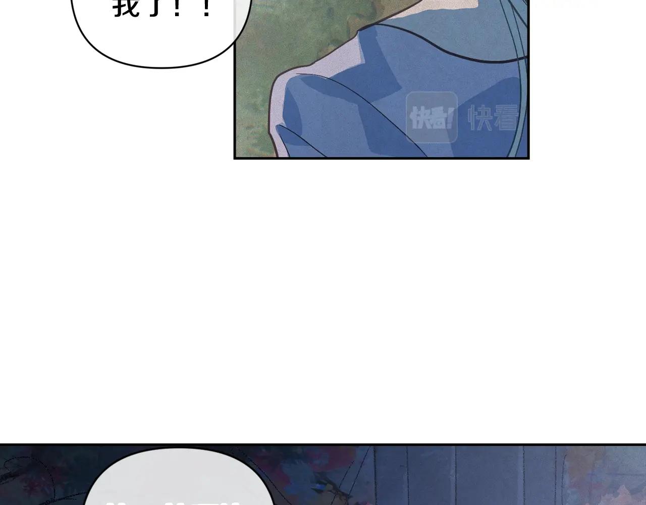 第25话 独闯迷宫136