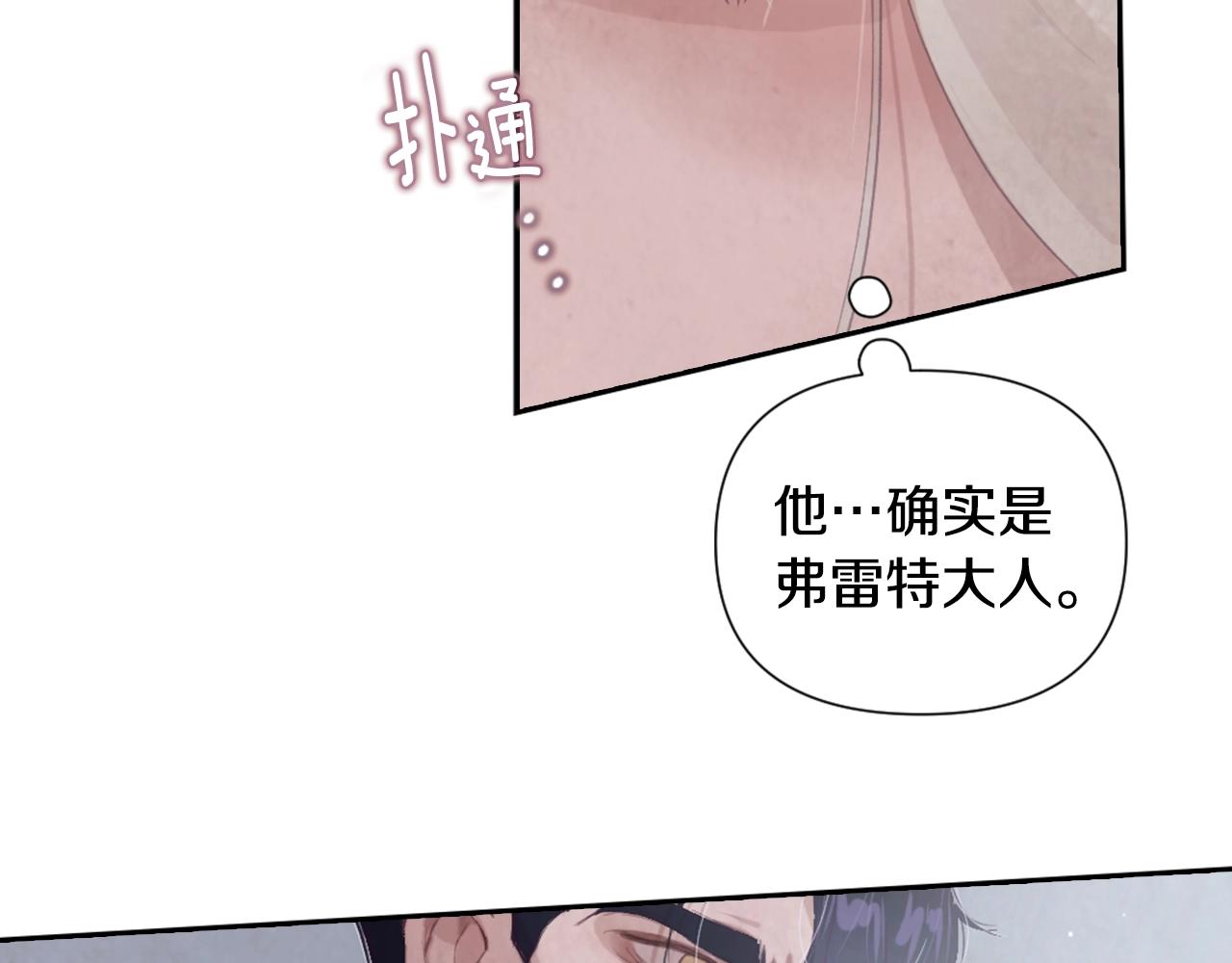 第5话 时隔七年70