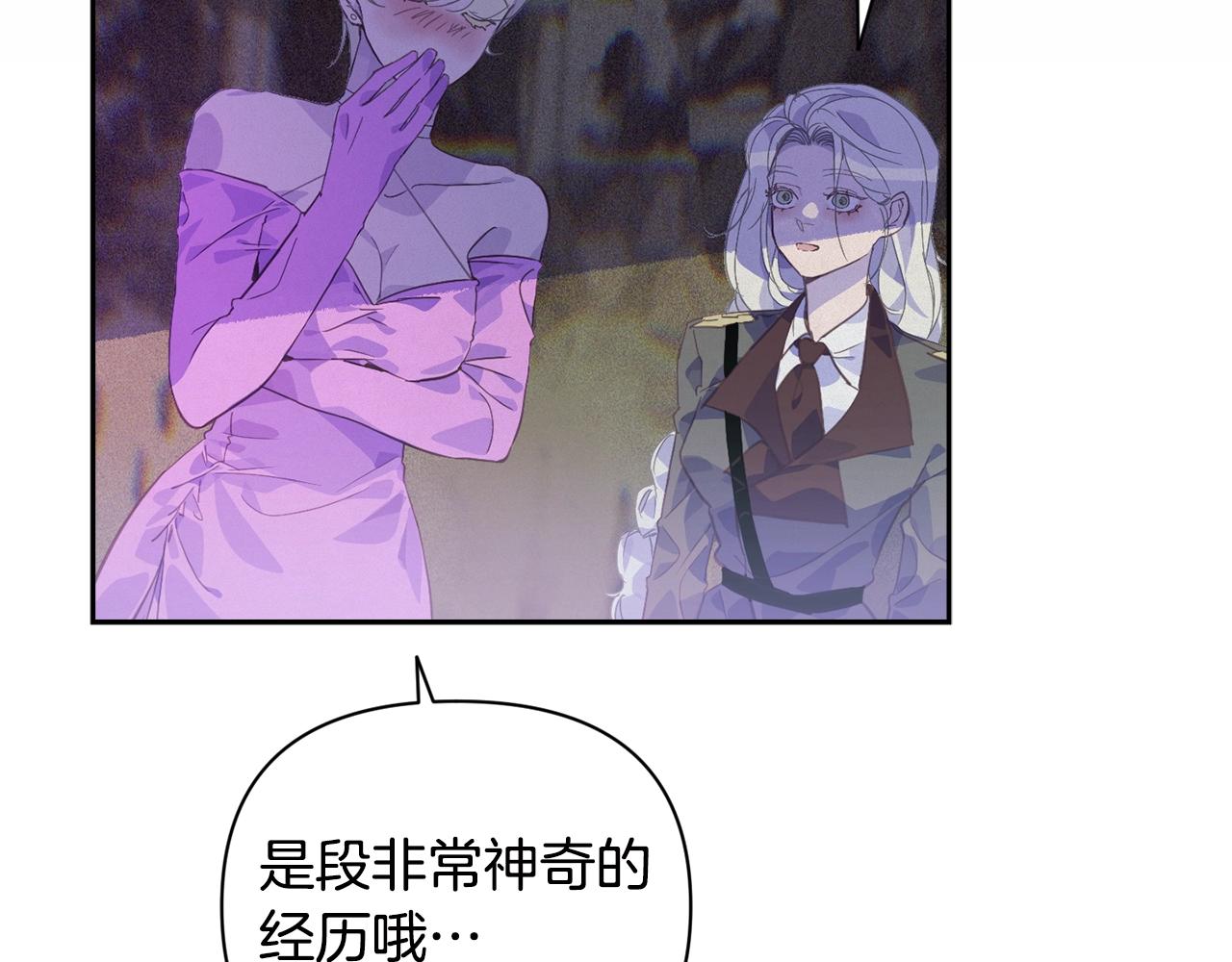 第31话 饲养魔物36