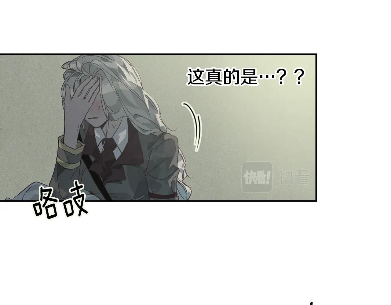 第29话 遗址144