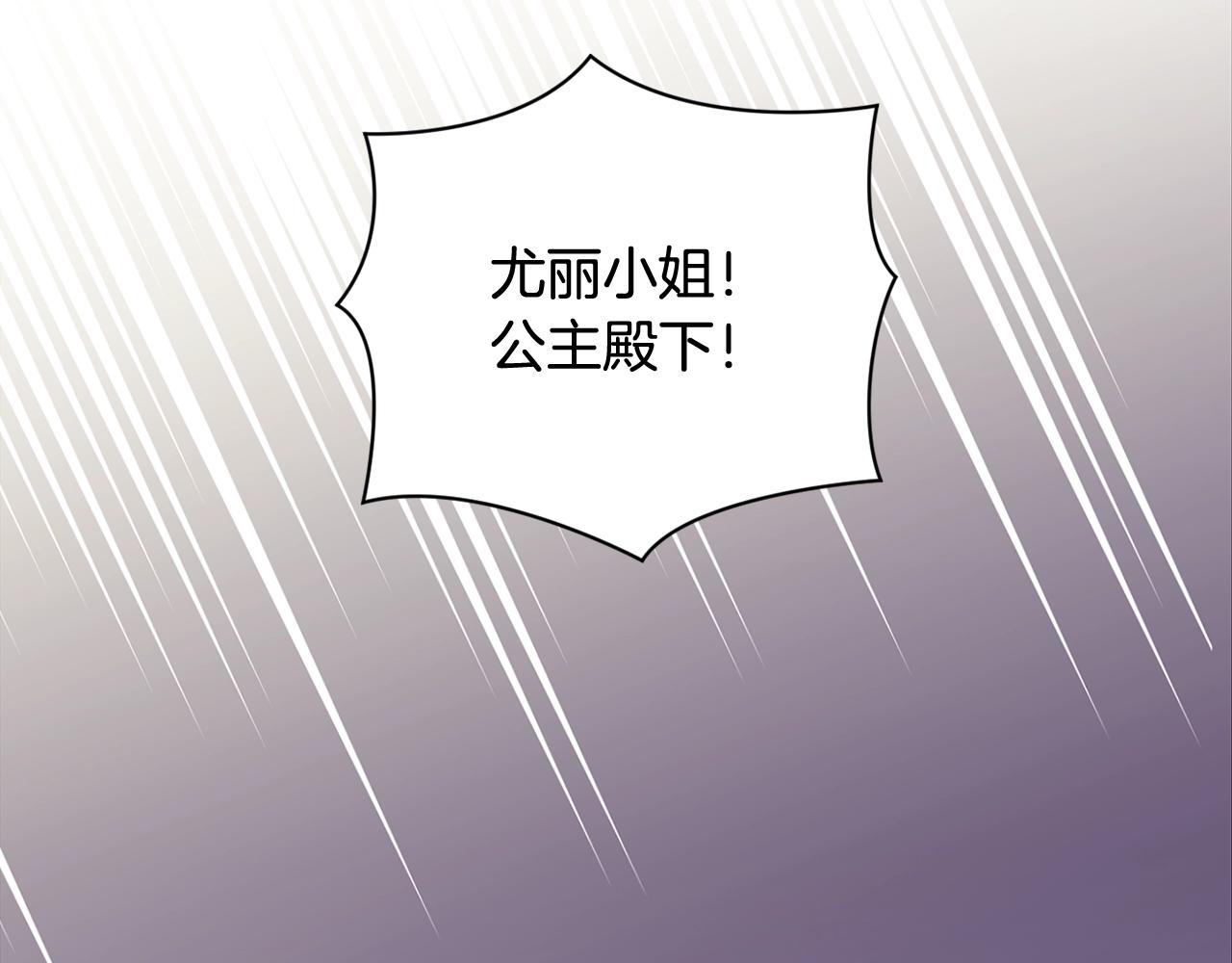 第31话 饲养魔物192