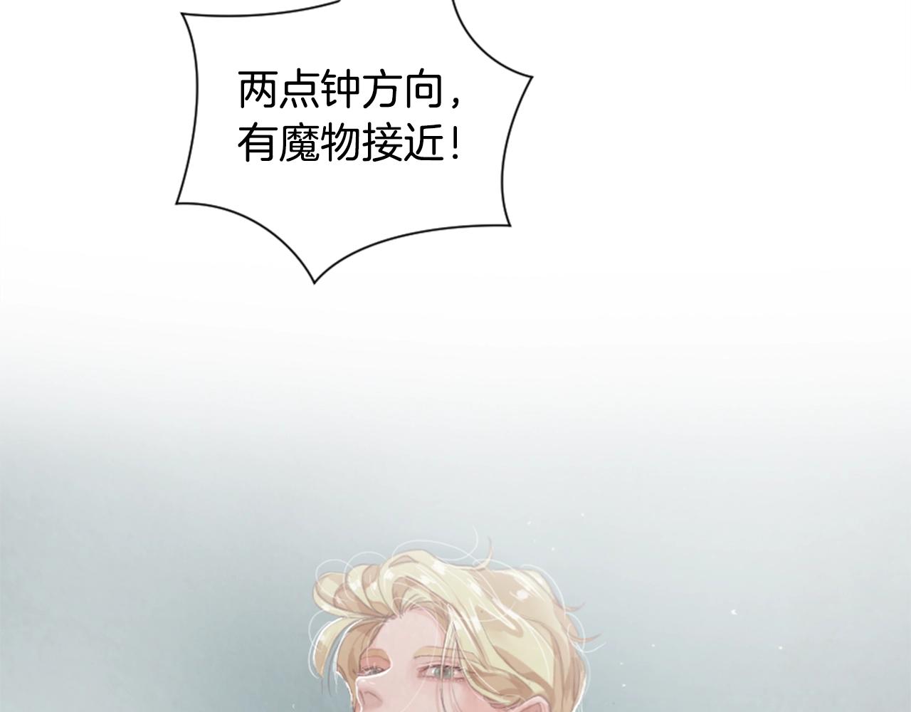 第4话 魔物来袭169