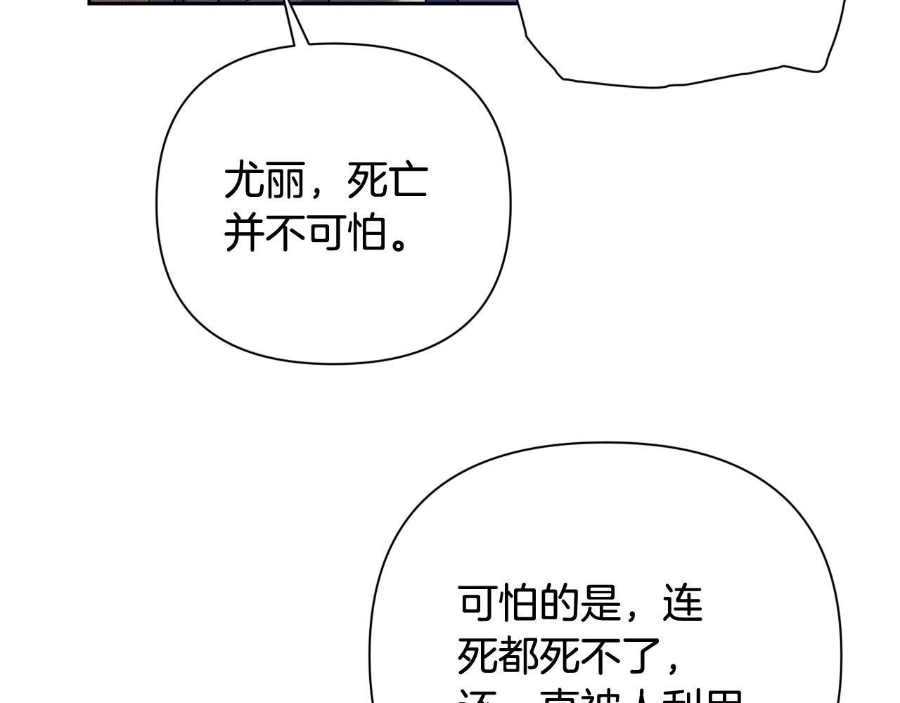 第20话 他的身份77
