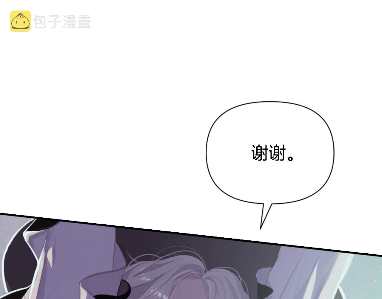 第4话 魔物来袭159