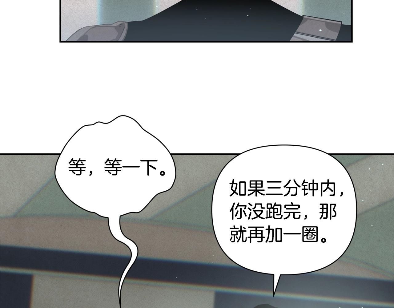 第15话 特训57