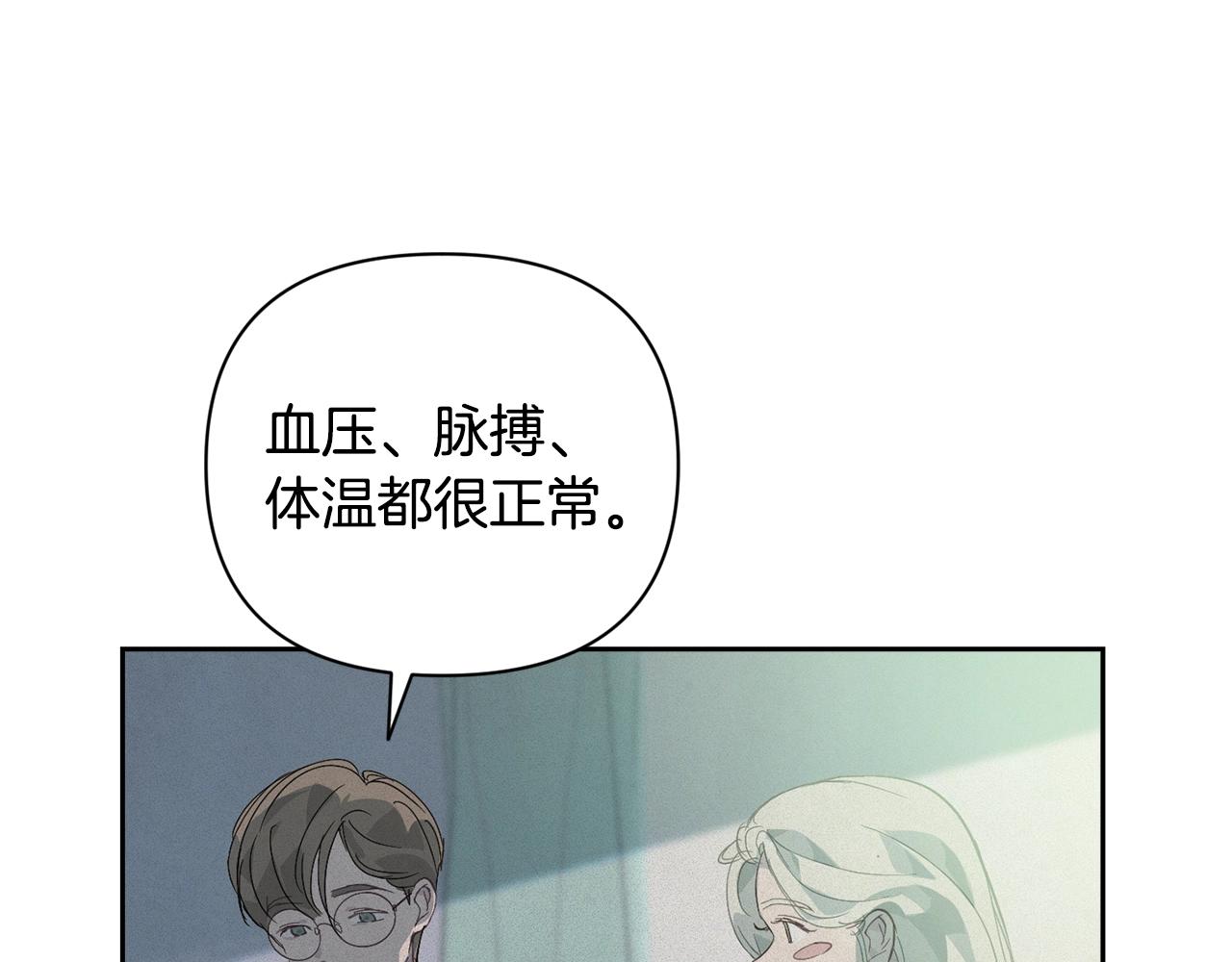 第33话 思念24