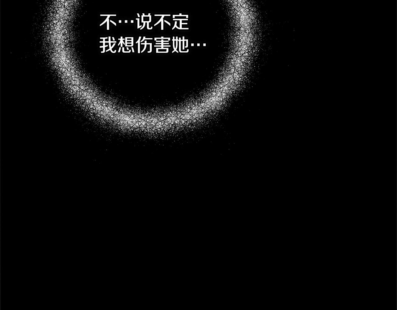 第27话 想要欺负你93