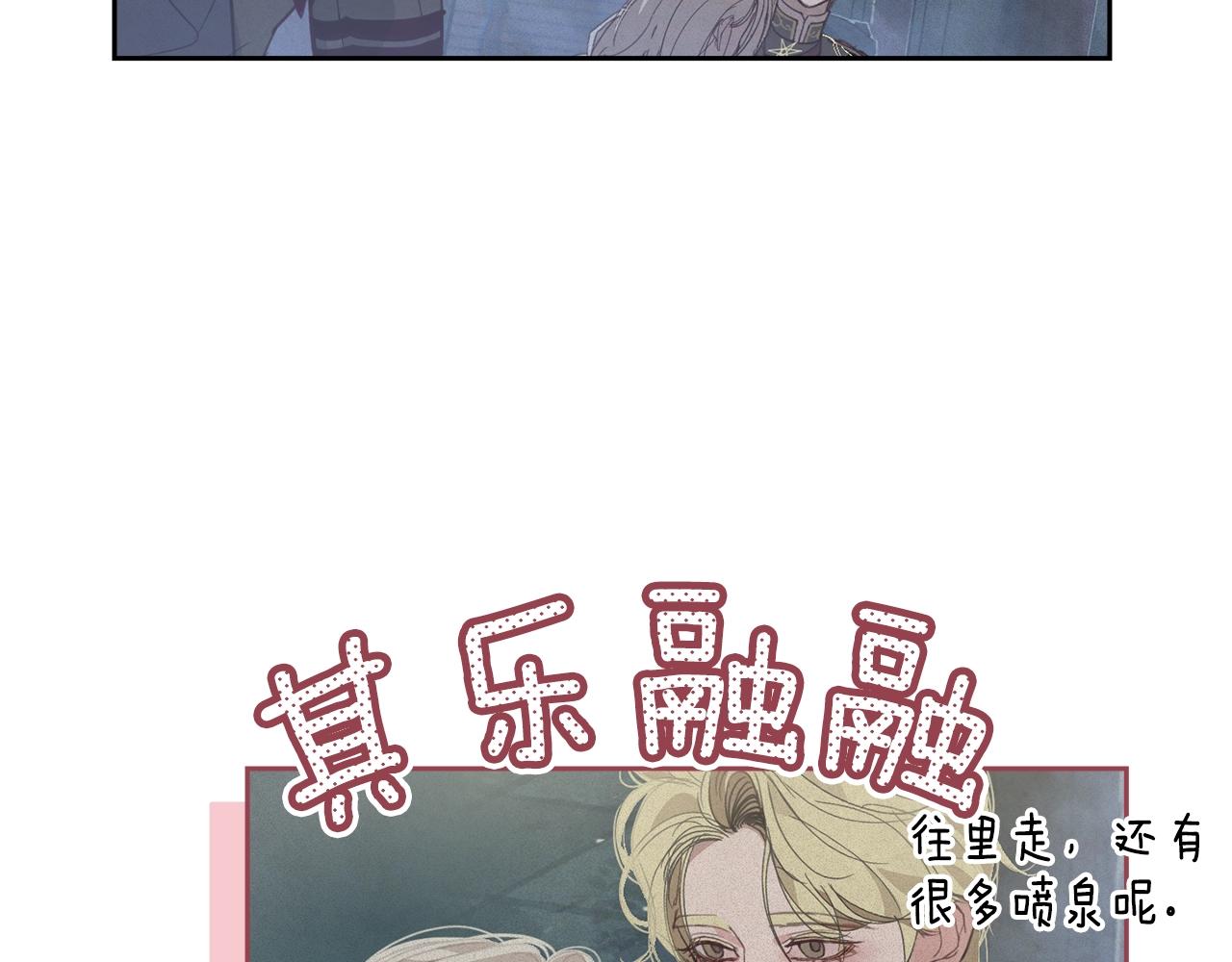 第30话 隔阂91