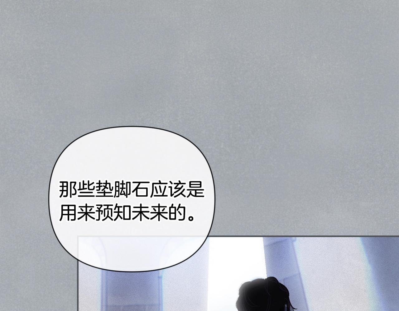 第32话 尤丽晕倒109