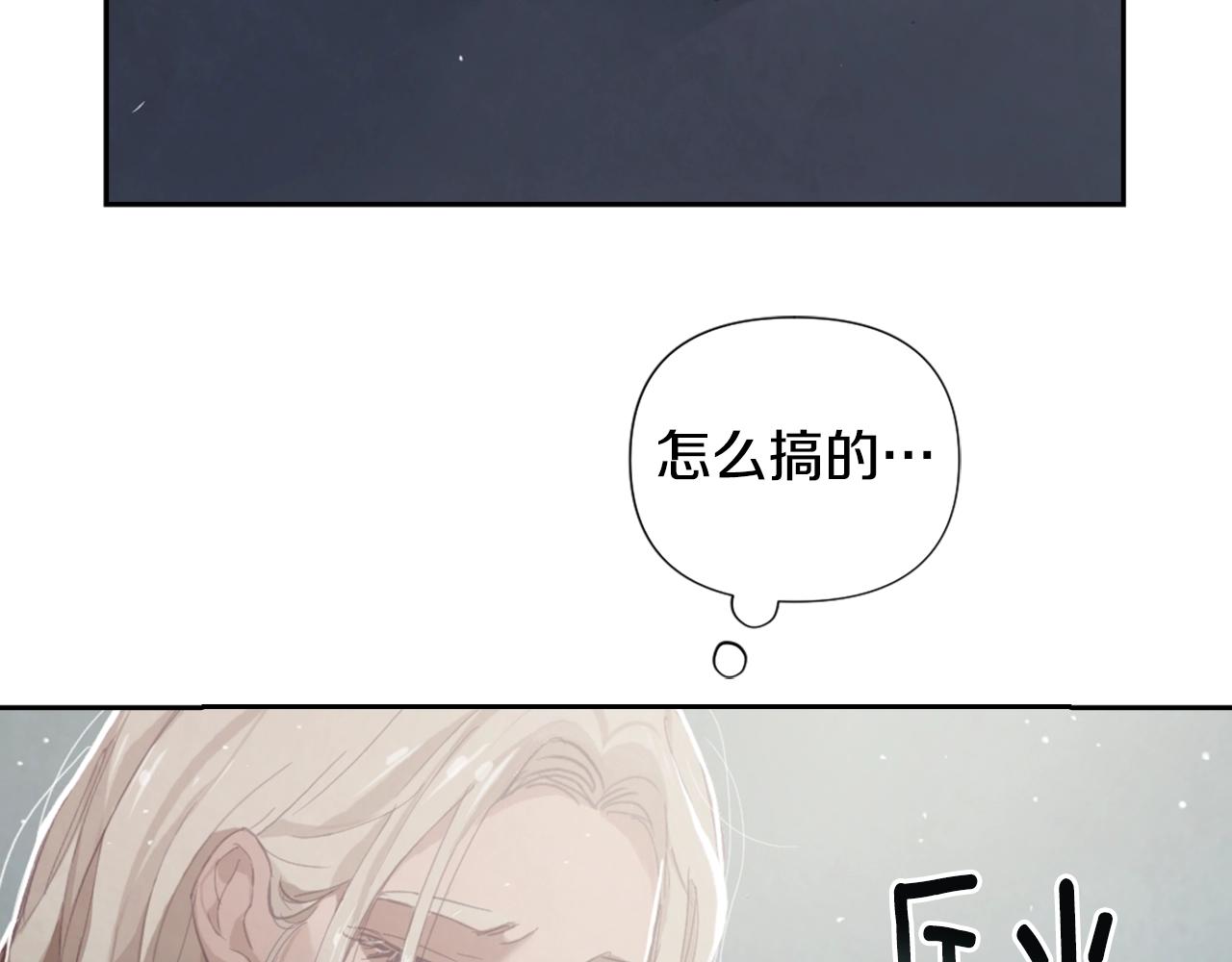 第6话 审讯34