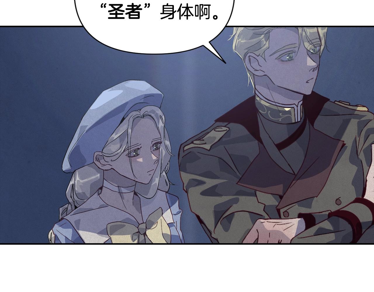 第19话 伤痕累累的英雄6