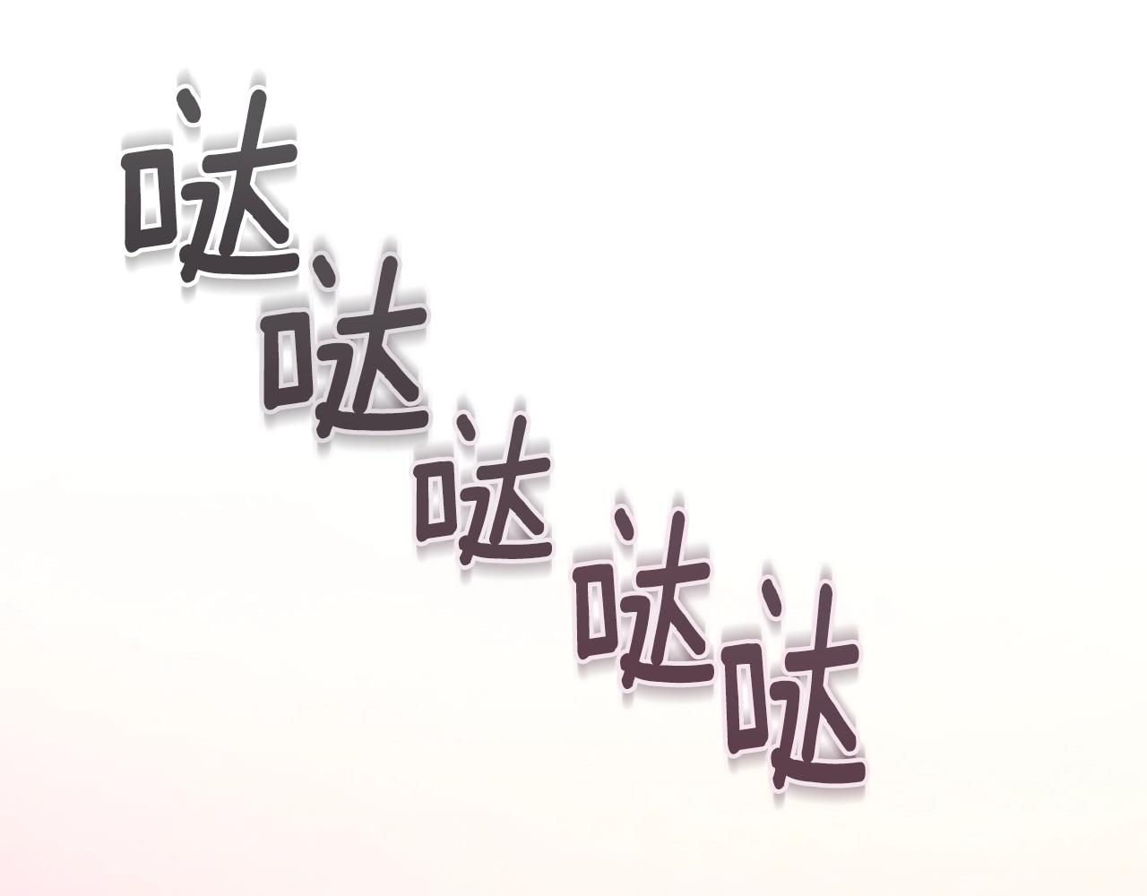 第40话 主人回来了69