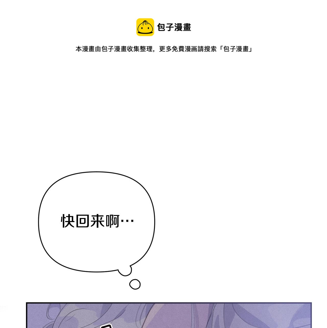 第33话 思念155