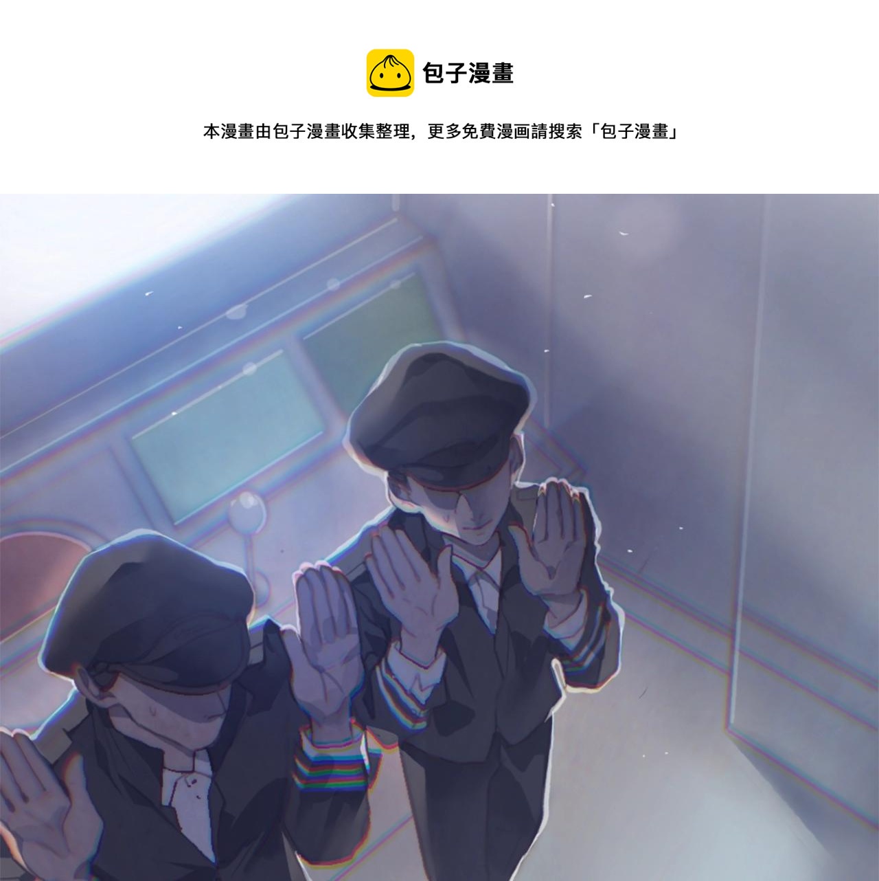 第3话 停下火车148