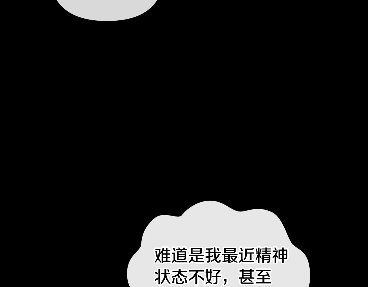 第29话 遗址92