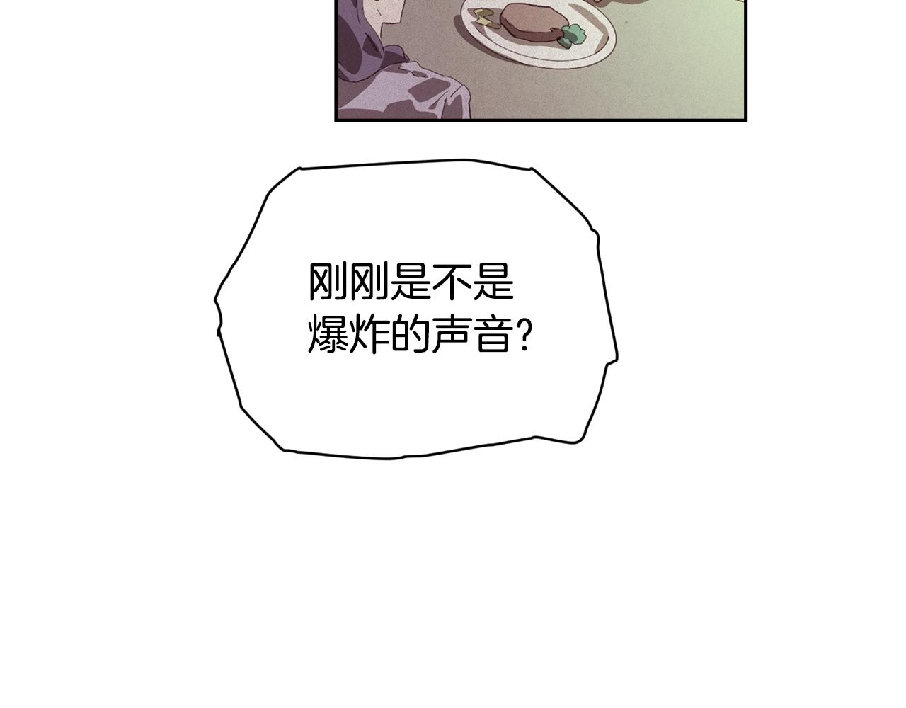 第41话 主人回来了4