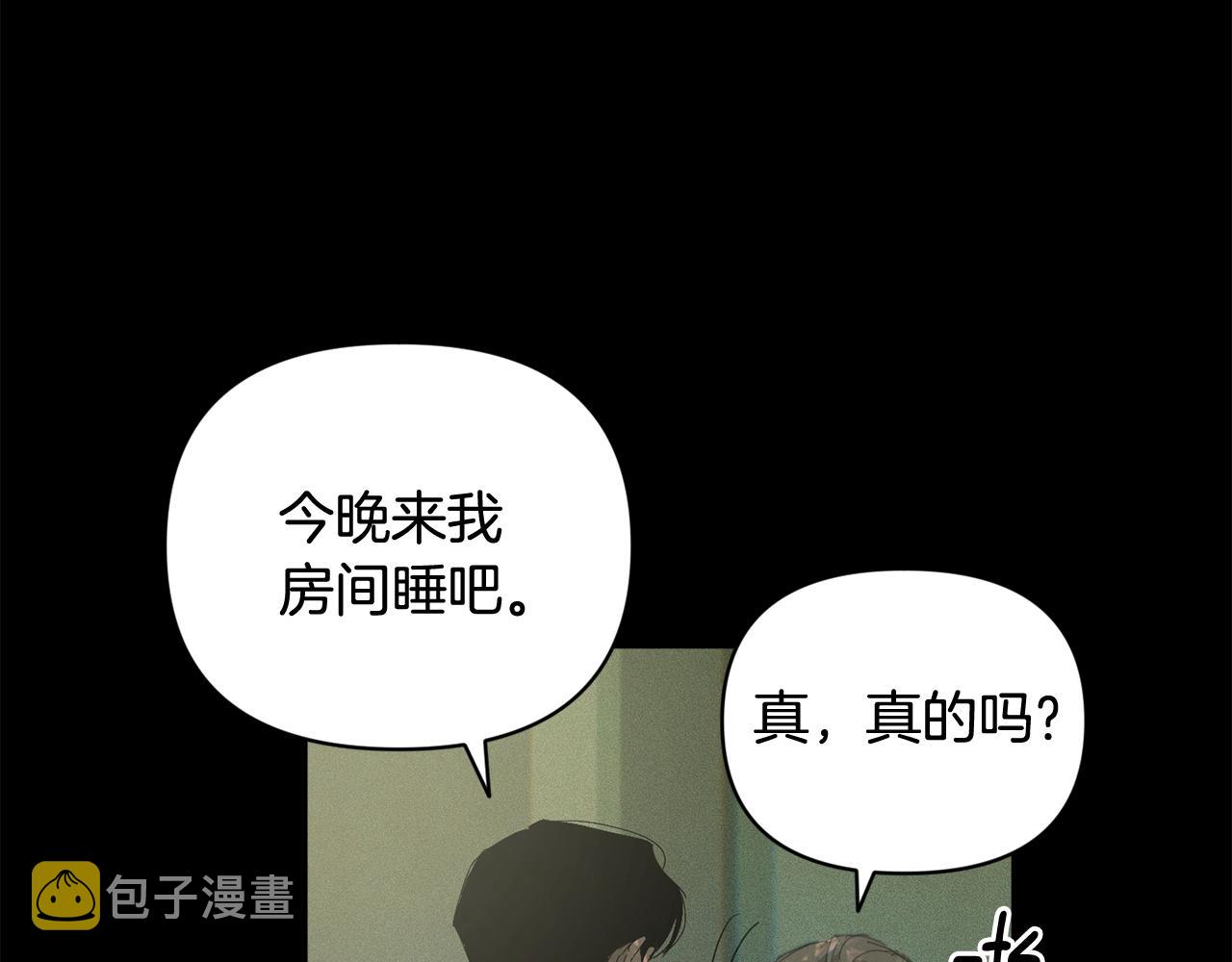 第47话 现在超幸福！48