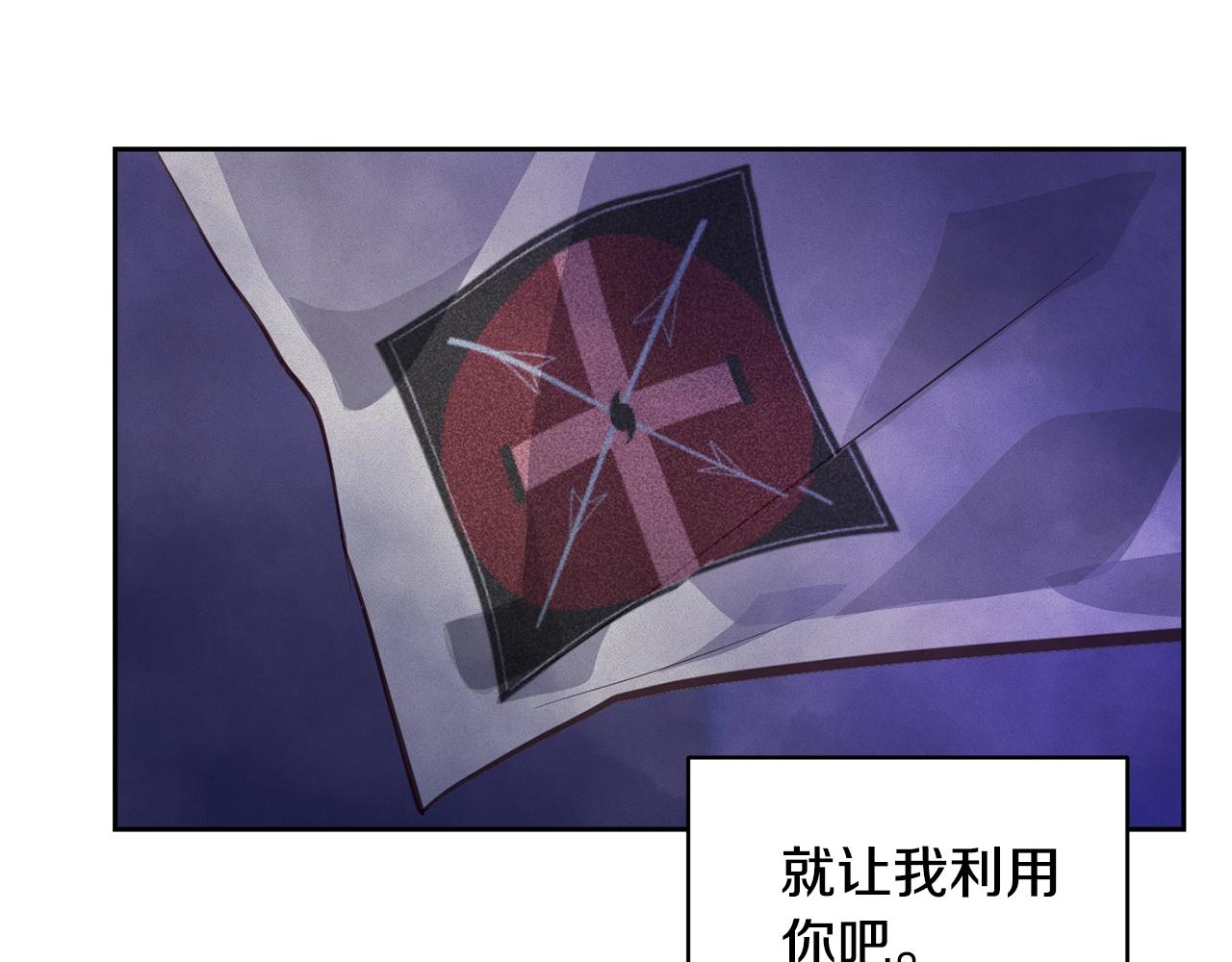 第43话 破解暗示173