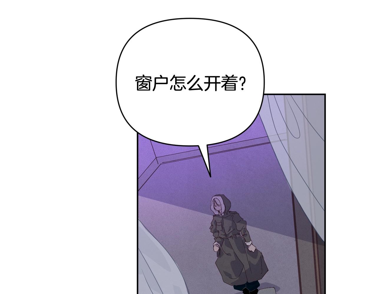 第36话 想他想疯了？22