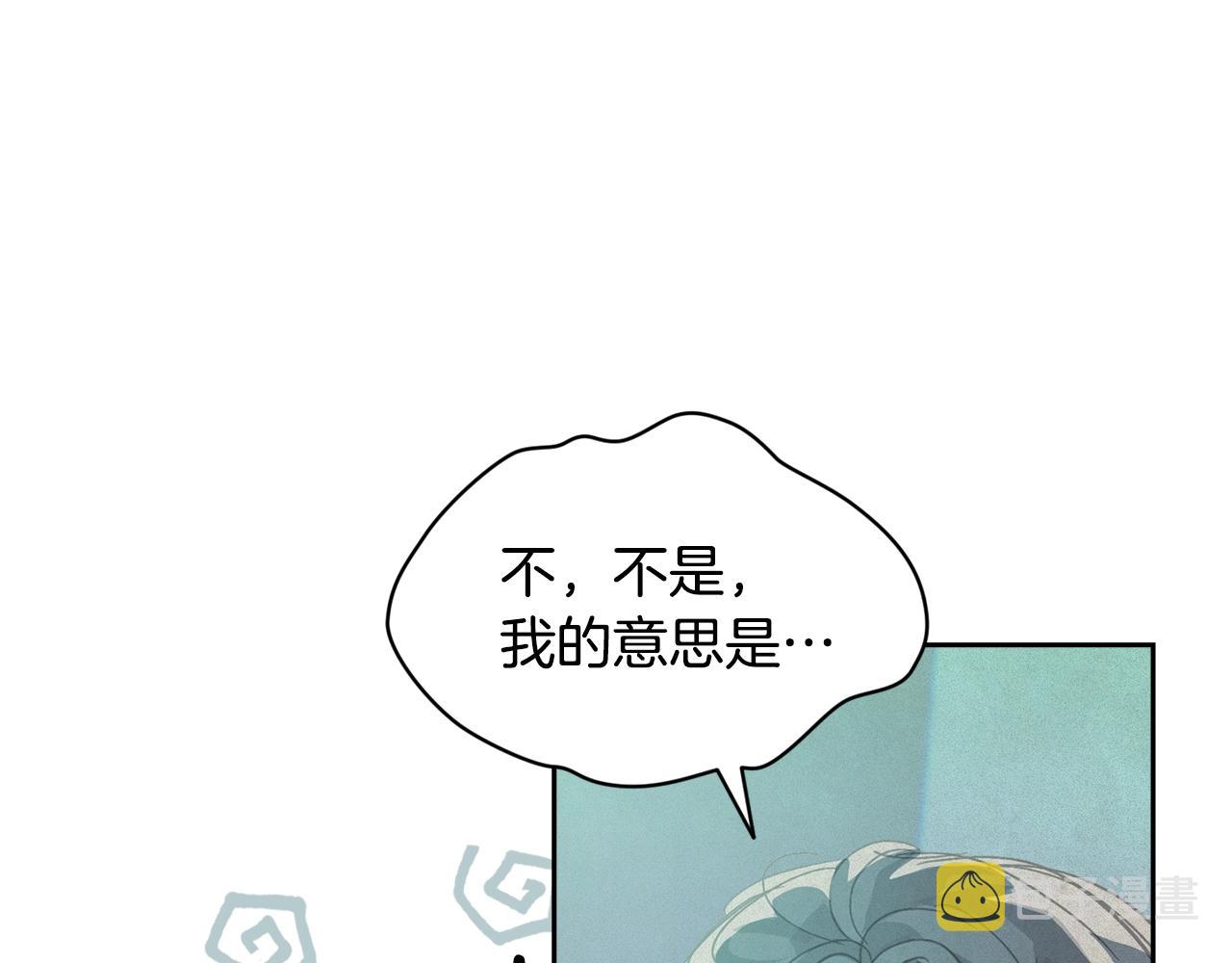 第44话 公主送美男95