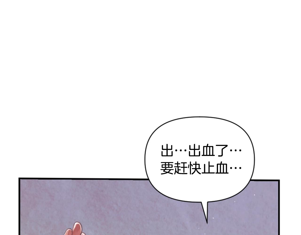 第3话 停下火车112