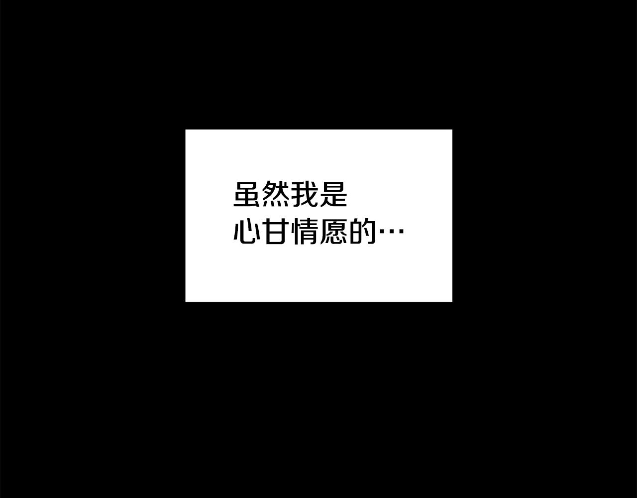 第28话 隐瞒58