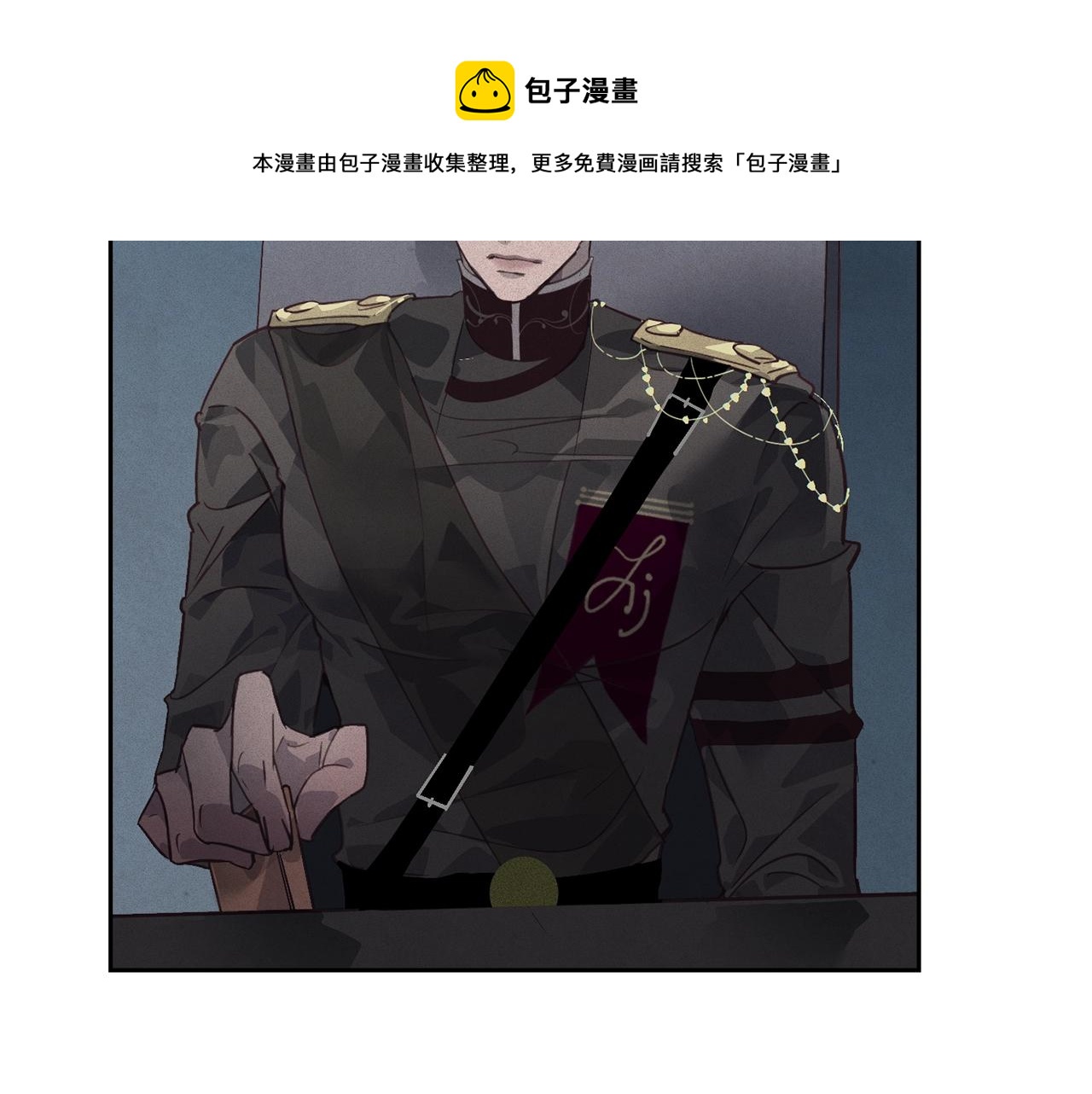 第39话 来我办公室49
