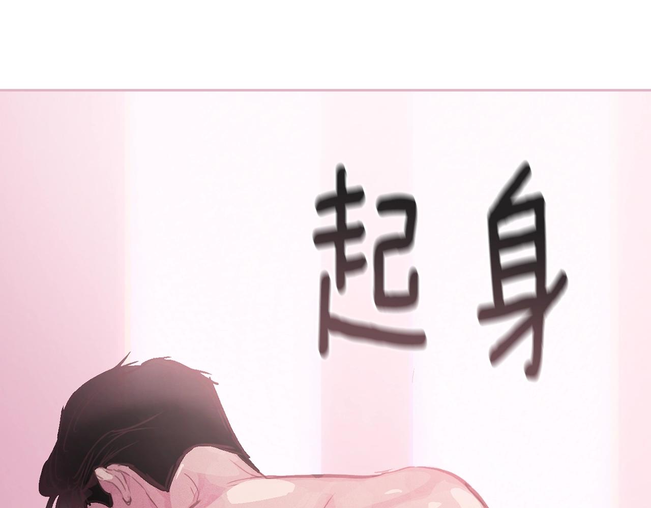 第46话 狠狠欺负你133