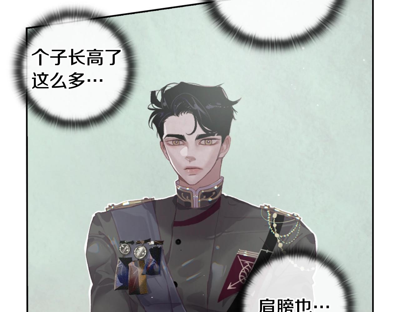 第5话 时隔七年97