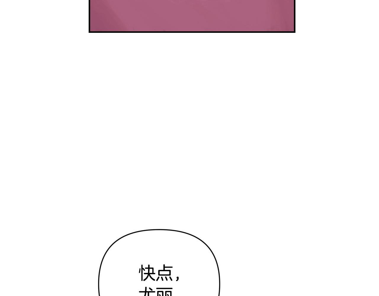 第34话 告白86