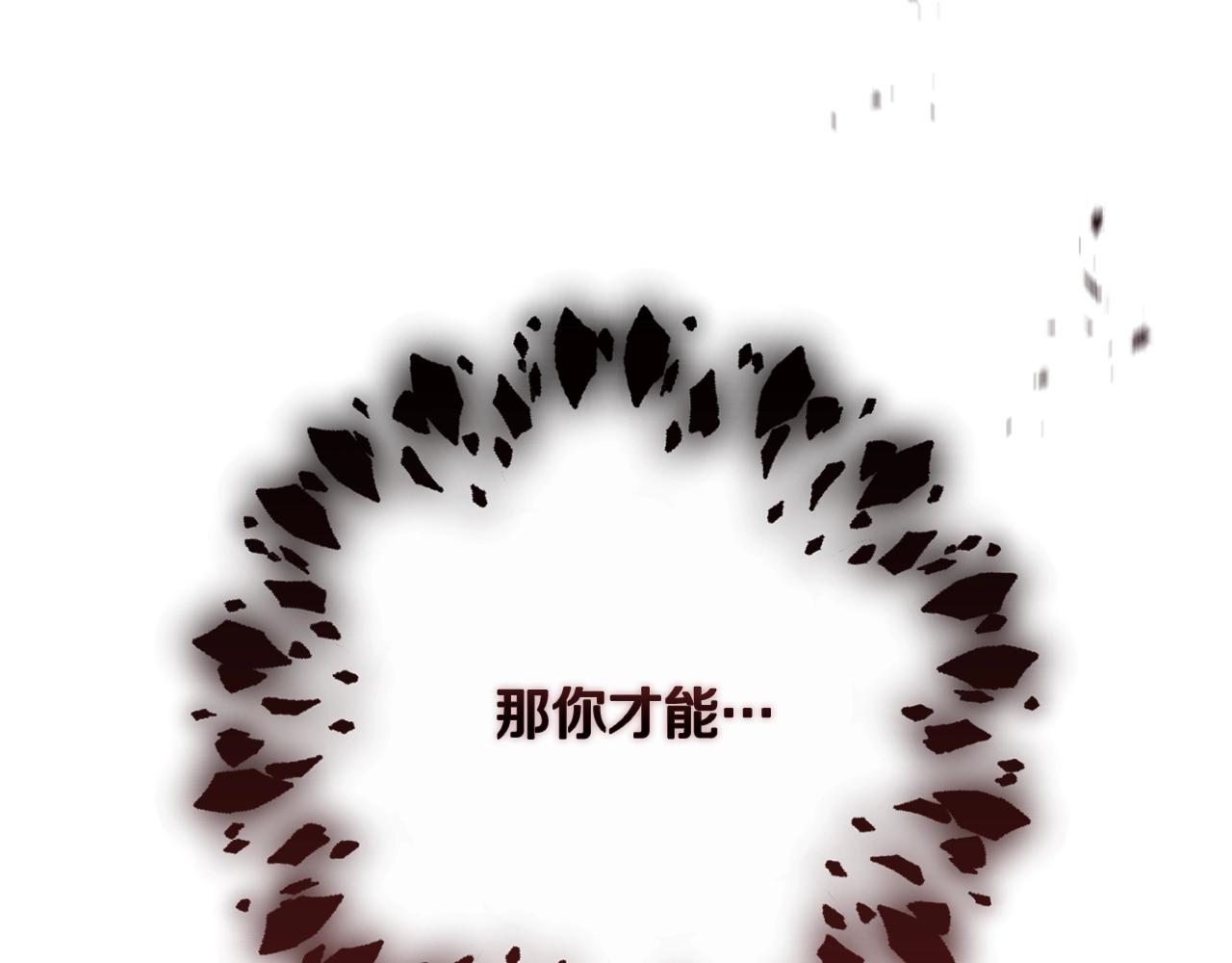 第27话 想要欺负你73