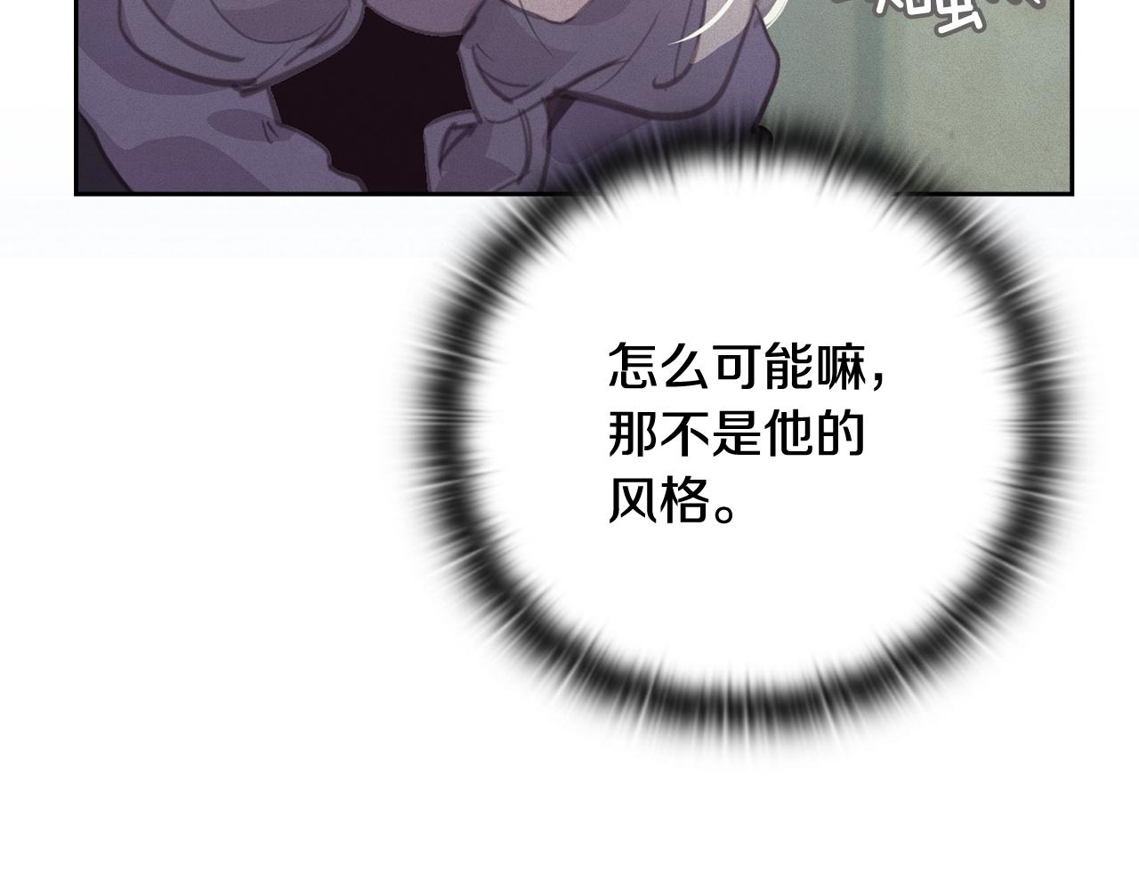 第36话 想他想疯了？170