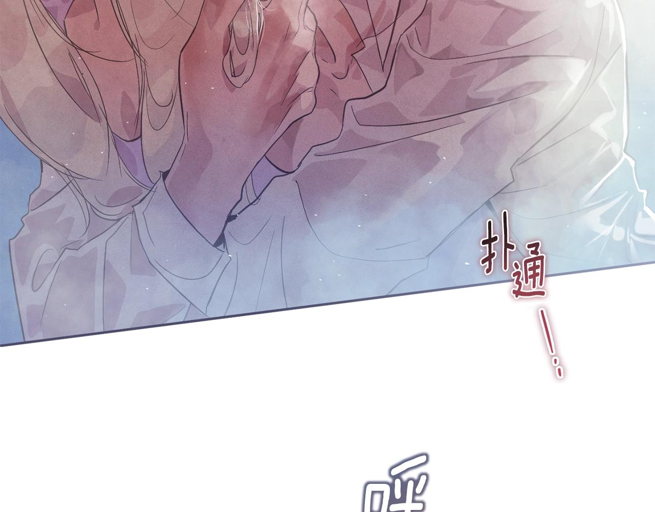 第27话 想要欺负你182