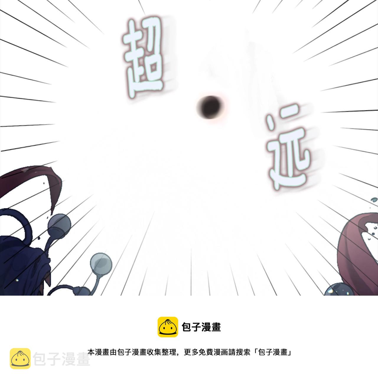 第4话 魔物来袭192