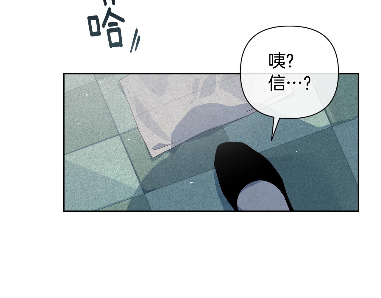 第23话 难缠的邀请函6