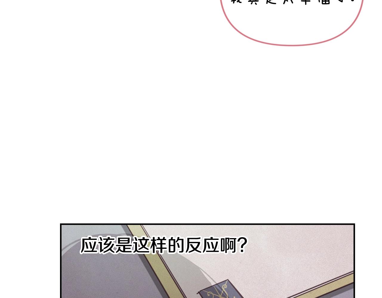 第37话 要分开十天？78