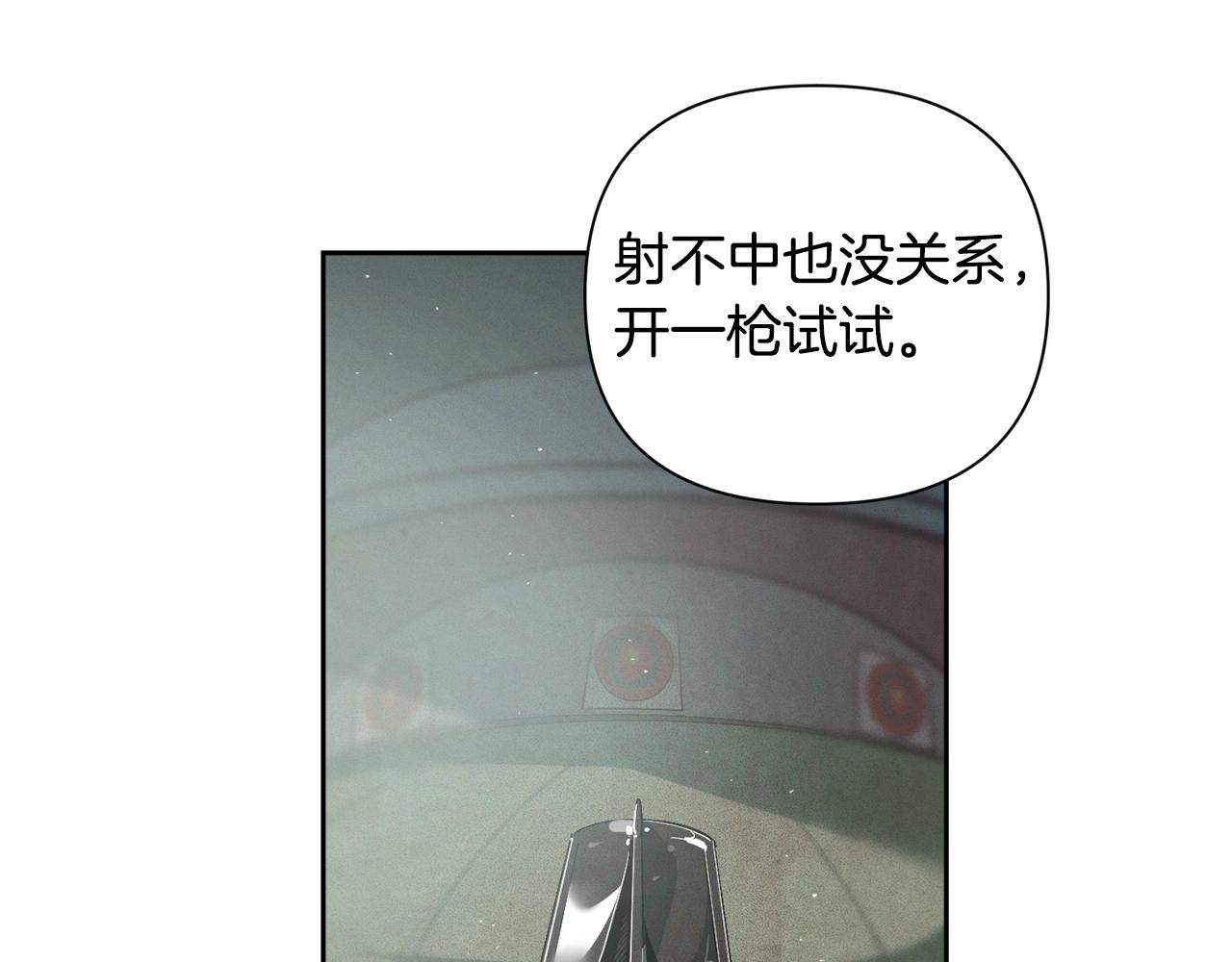 第15话 特训39