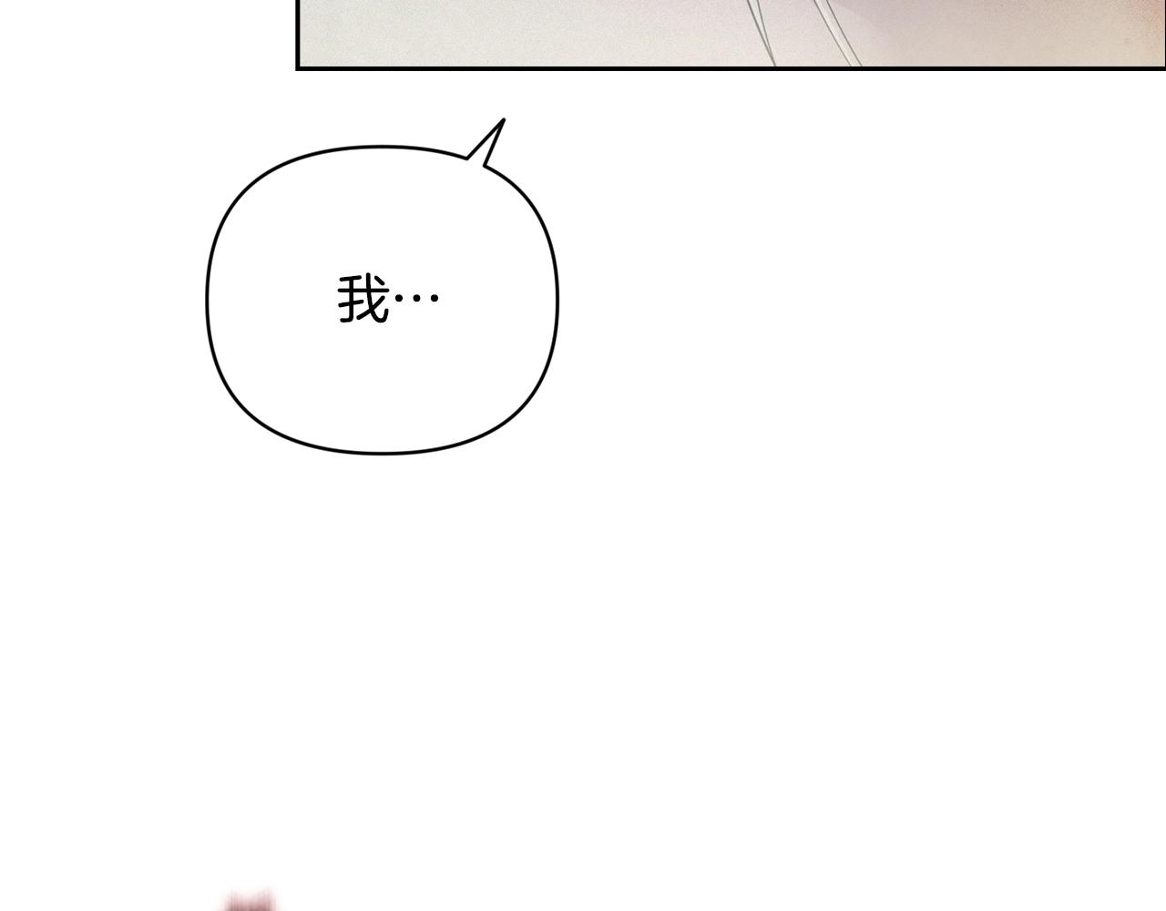 第39话 来我办公室131