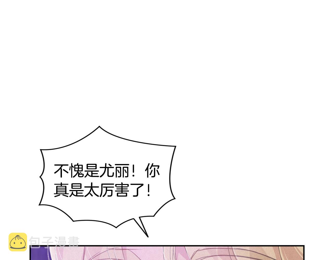 第31话 饲养魔物126