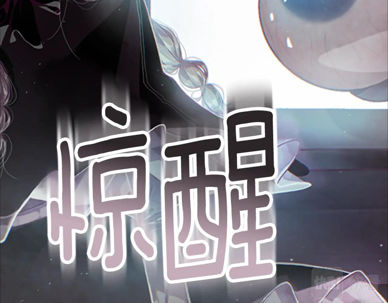序章 血色中的爱之花33