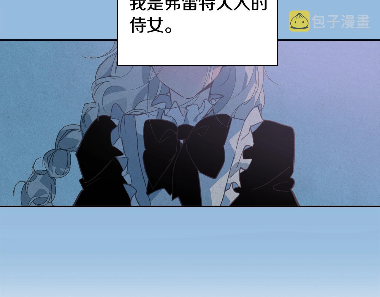 第30话 隔阂9
