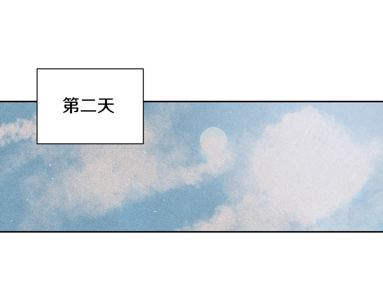 第22话 我属於你145