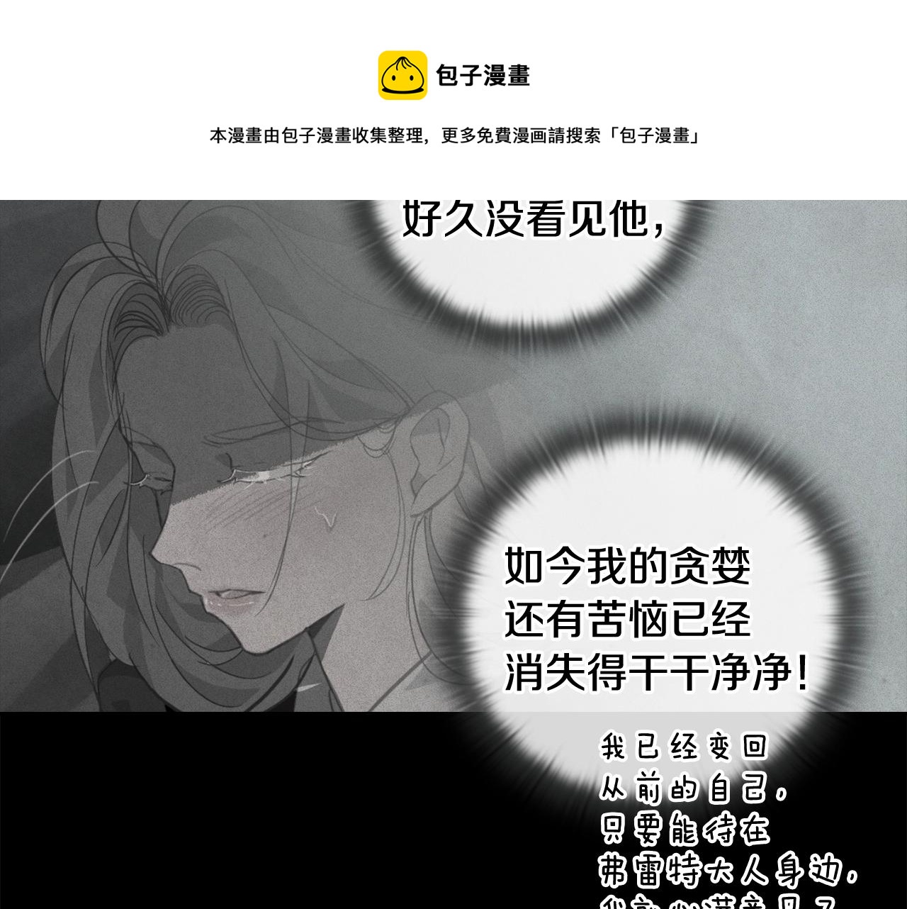 第33话 思念53
