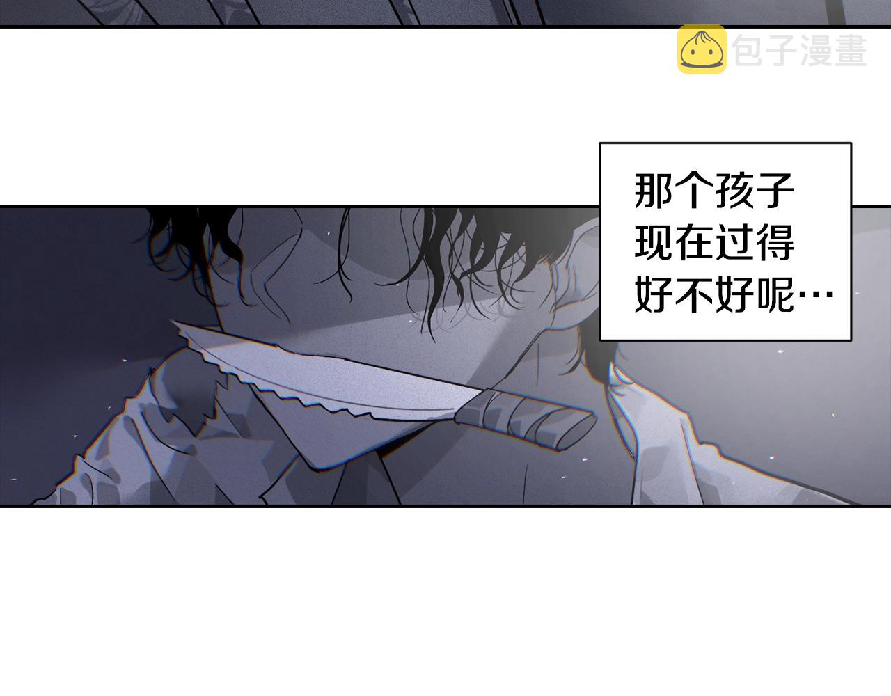 第18话 讨厌的理由122