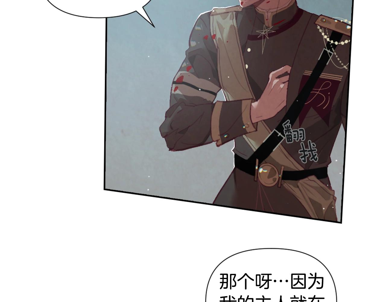 第5话 时隔七年16