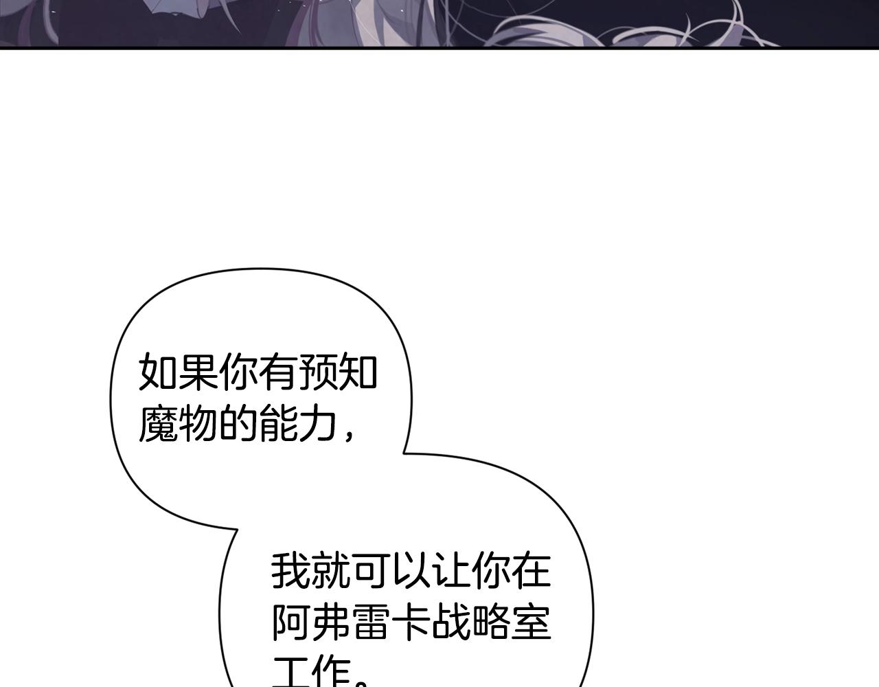 第7话 坦白43
