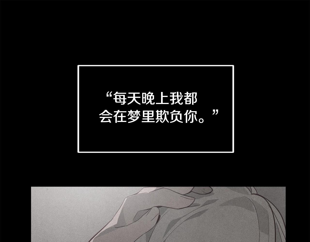 第27话 想要欺负你130