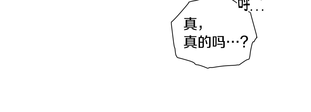 第24话 赴宴95