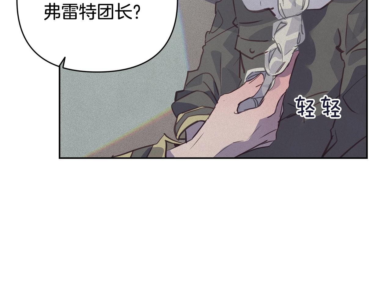 第36话 想他想疯了？121